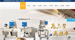 Desktop Screenshot of bokangfm.com